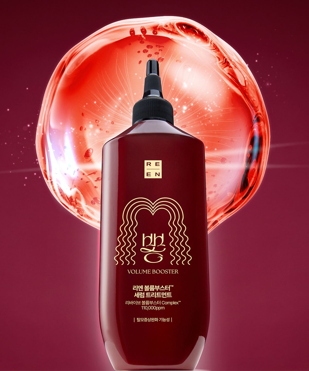엘라스틴(ELASTINE) 리엔 꾸지뽕 볼륨부스터 탈모 세럼 트리트먼트 250ml