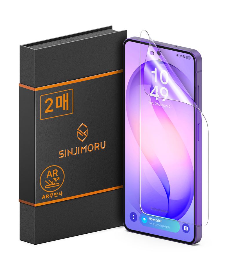 갤럭시 S 무반사 AR 코팅 올레포빅 지문방지 오염방지 0.15mm 초슬림 풀커버 액정보호 필름