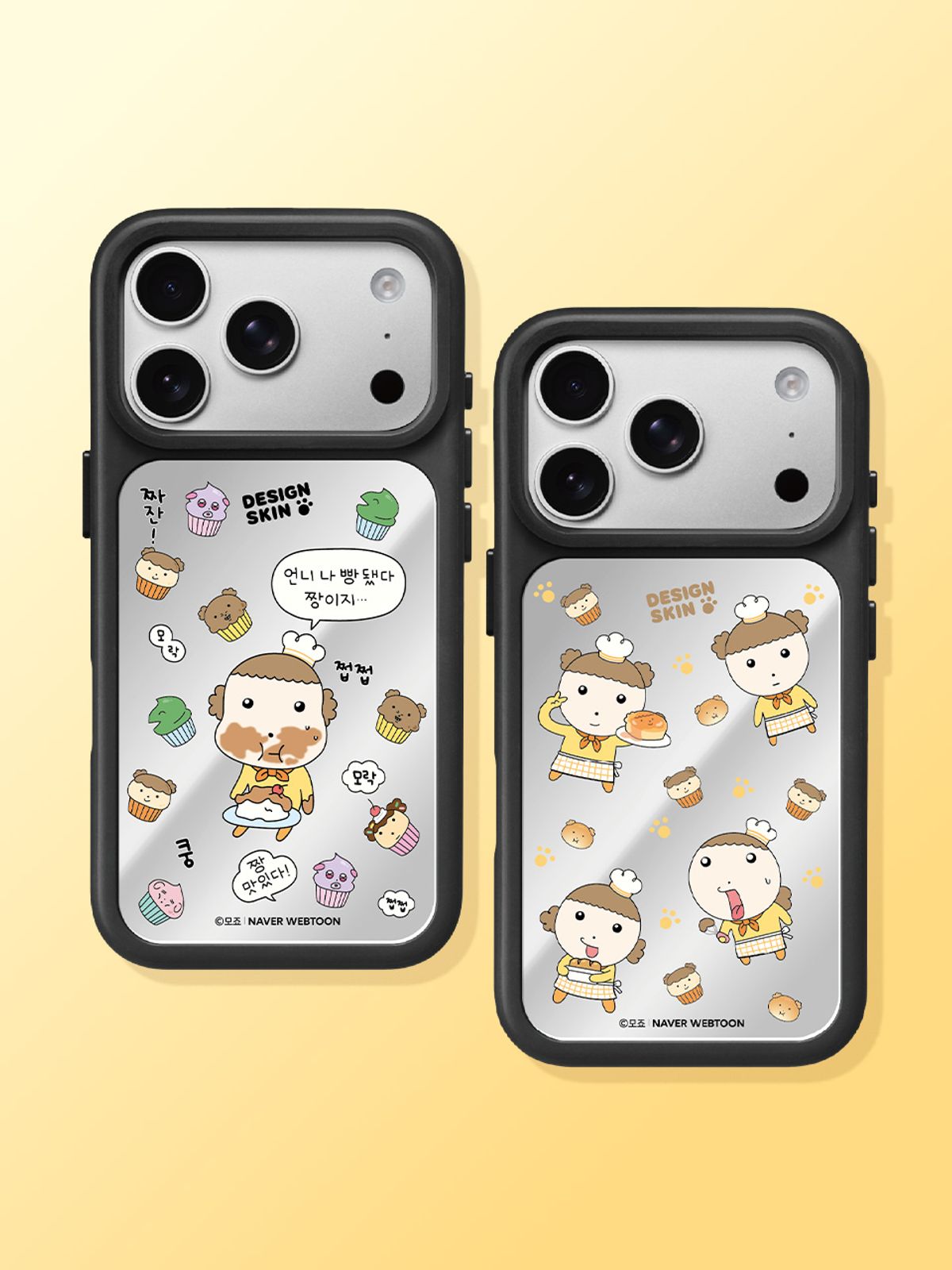 디자인스킨(DESIGNSKIN) [그래픽마켓] 맥세이프 미러 그래픽 케이스-마루는 강쥐2