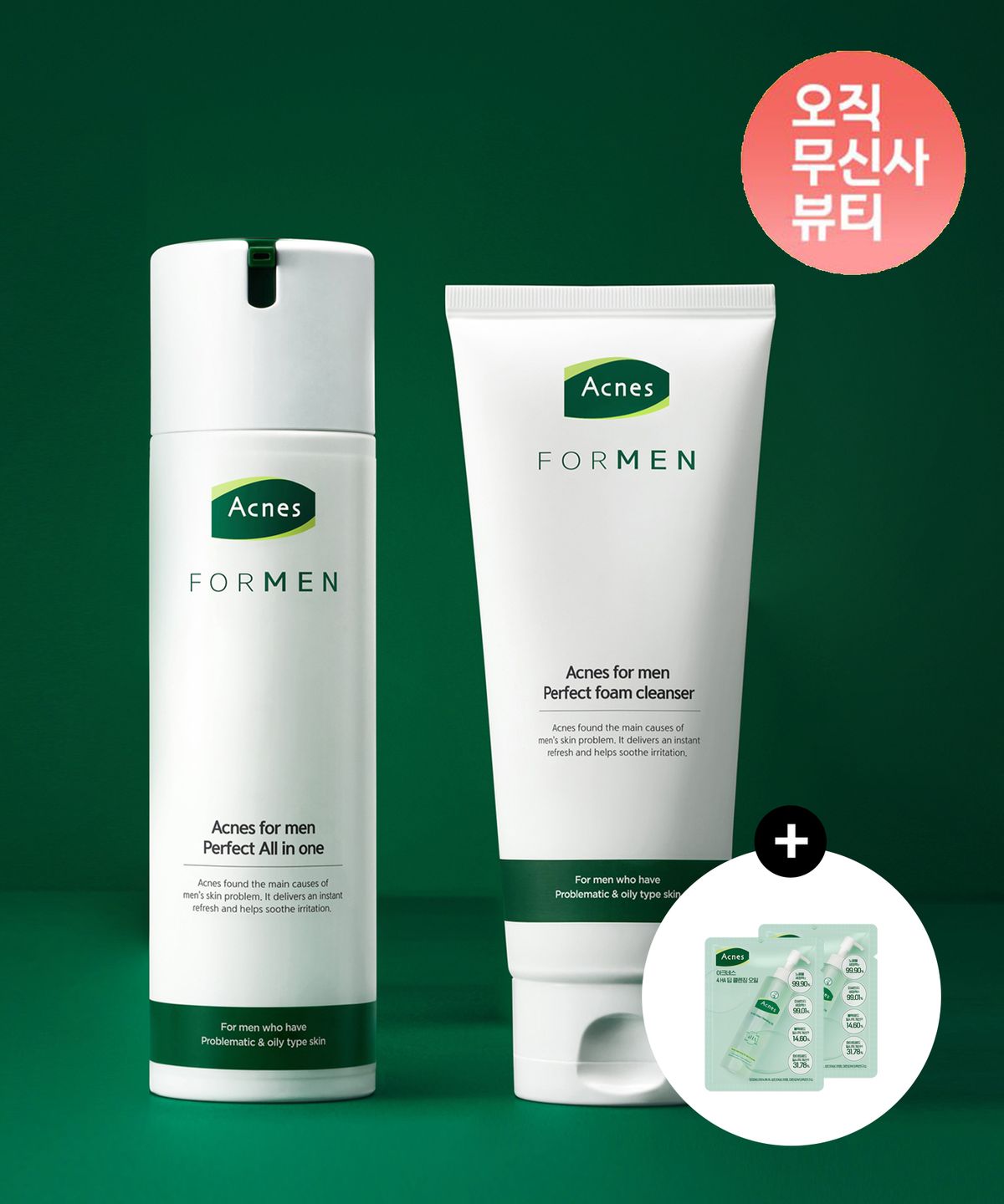 아크네스(ACNES) [SET] 포맨 퍼펙트 올인원 200ml + 폼클렌저 150ml (+포하 오일 샤쉐2매 증정)