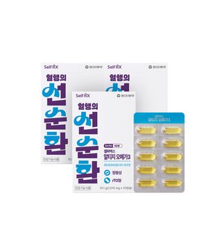 동아제약 셀파렉스 바로 X3박스 (총30캡슐) 골라담기 [총 8종 택1]