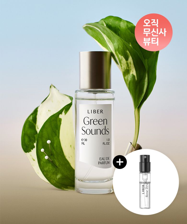 [풀향 향수] 오 드 퍼퓸 그린 사운즈 30ML Green Sounds