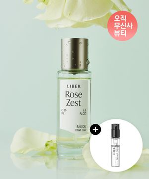 [장미 생화향] 오 드 퍼퓸 로즈 제스트 30ML Rose Zest (미니어처 증정)