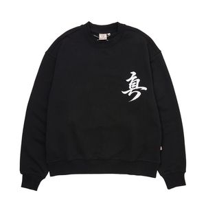 ORIENTAL WORLD TOUR CREWNECK_BLACK