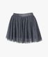 튜튜 스커트 GREY