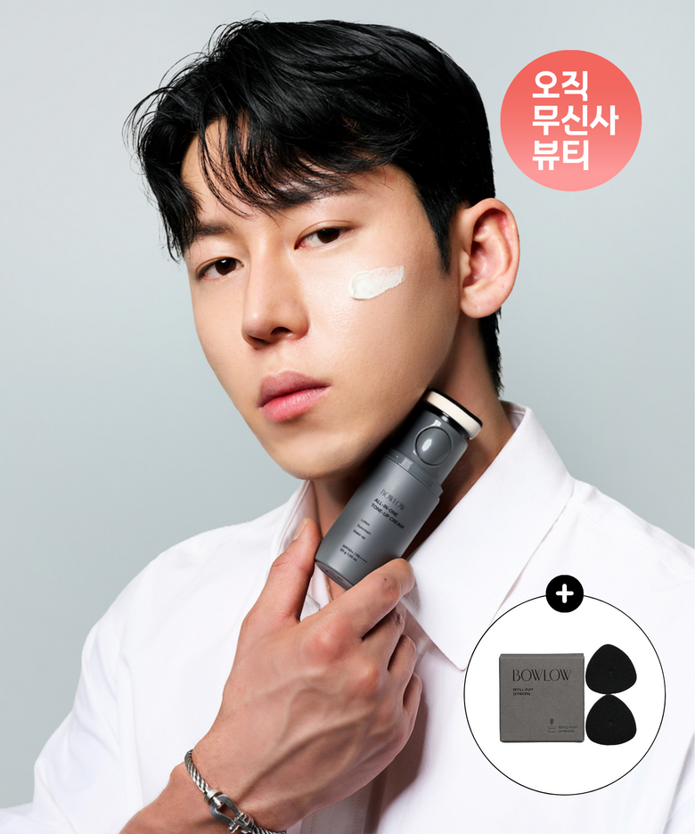 [자연스러운 톤업] 올인원 톤업크림 30g + 리필퍼프 2p 증정