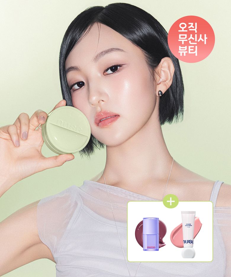 [2PACK] 리쥬 토닝 선 쿠션 (+ 케어 립 추얼 #06 핀 베리 & [랜더스] 무스 케어 치크 핸디 #03 샤이미 증정)