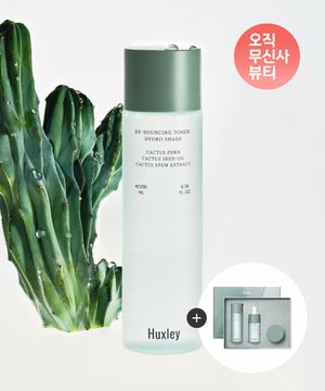 [디럭스 트리오 증정] 리바운싱 토너 하이드로 쉐이드 200ml