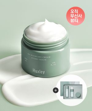 [디럭스 트리오 증정] 리바운싱 크림 하이드로 쉐이드 50ml