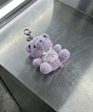 코곰이 키링-라벤더