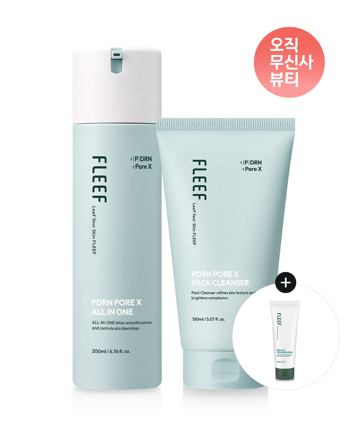 플리프(FLEEF) [SET] PDRN 포어엑스 올인원 로션 200ml + PDRN 포어엑스 차콜비드 팩클렌저 150ml (+수분크림 본품 증정)