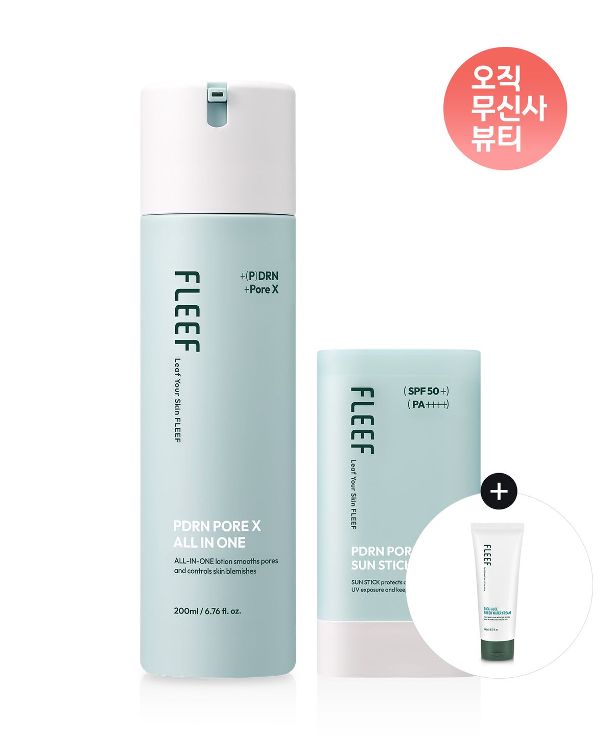 플리프(FLEEF) [SET] PDRN 포어엑스 올인원 로션 200ml + PDRN 포어엑스 선스틱 18.6g (+수분크림 본품 증정)
