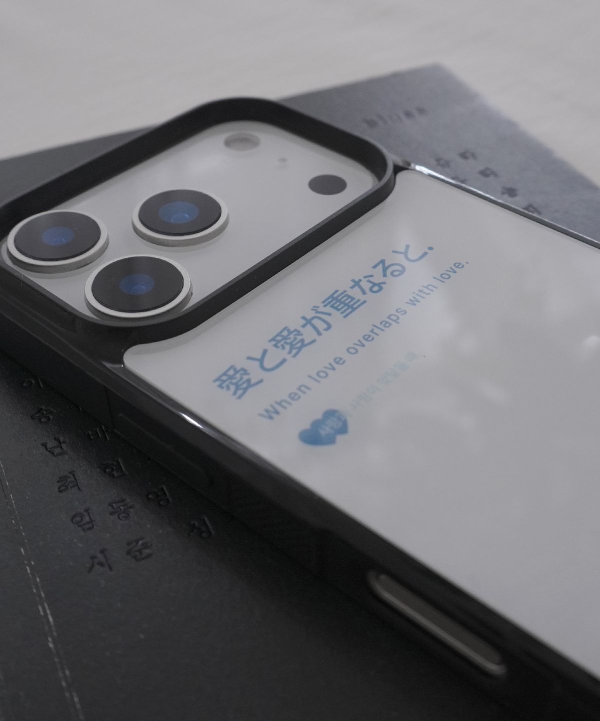 속담(SOKDAM) 사랑과 사랑이 맞닿을 때 wihte bumper case (glass/magsafe)