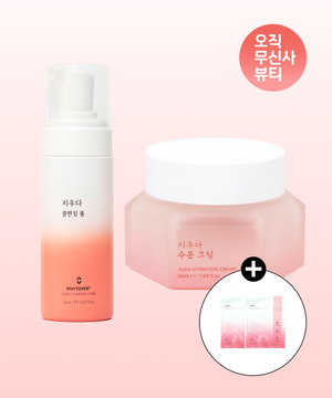 [2종 SET] 지우다 수분 크림 50ml+지우다 클렌징 폼 150ml