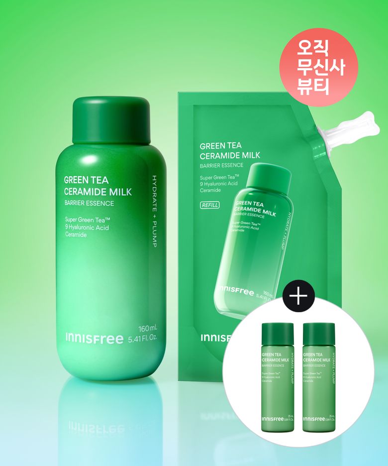 [2PACK] [사은품 증정] 그린티 세라마이드 밀크 에센스 160mL + 160mL(리필) + 25mL 2개