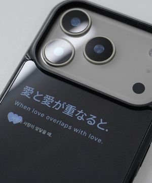 사랑과 사랑이 맞닿을 때 black bumper case (glass/magsafe)