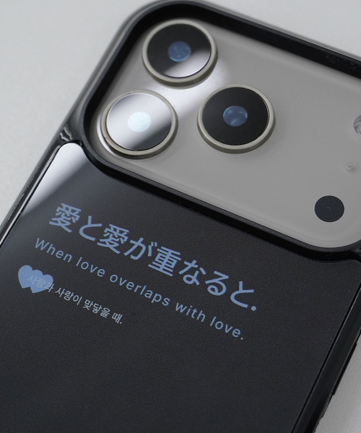 속담(SOKDAM) 사랑과 사랑이 맞닿을 때 black bumper case (glass/magsafe)