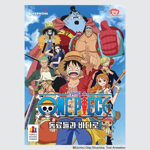 원피스: 동료들과 바다로