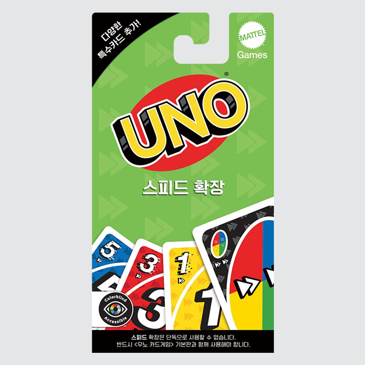 코리아보드게임즈(Korea Boardgames) 우노 카드게임 확장: 스피드