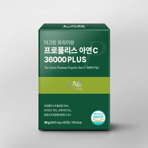 랩온랩 호주산 그린 프로폴리스 아연c 플라보노이드 36000 플러스 60정