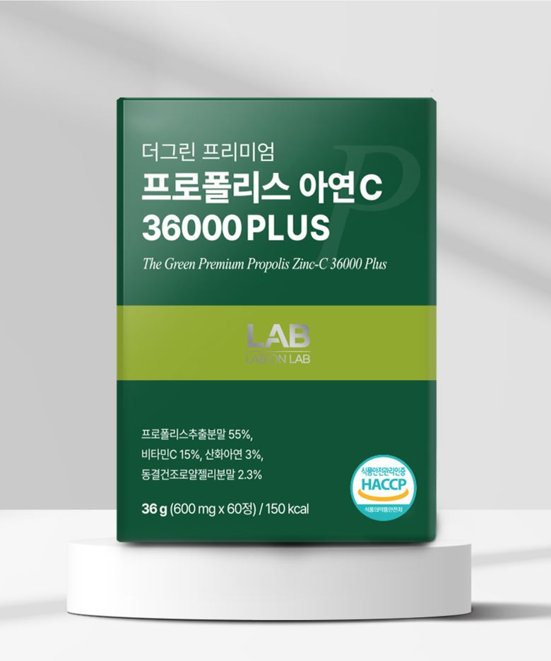 랩온랩 호주산 그린 프로폴리스 아연c 플라보노이드 36000 플러스 60정