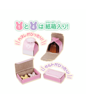 가챠 캡슐 뽑기 실바니안 숲속의 귀여운 케이크가게 4종 세트