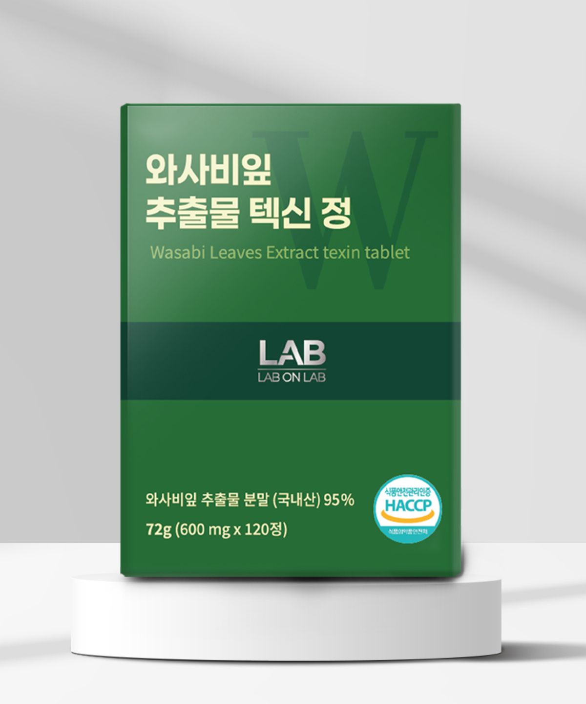 랩온랩(LABONLAB) 랩온랩 국내산95% 와사비잎 추출물 텍신 이소비텍신 120정
