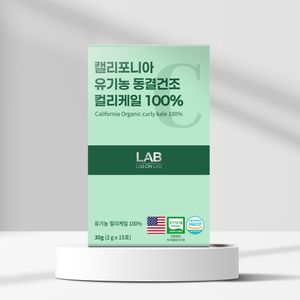 캘리포니아 유기농 동결건조 컬리케일 100% 15포