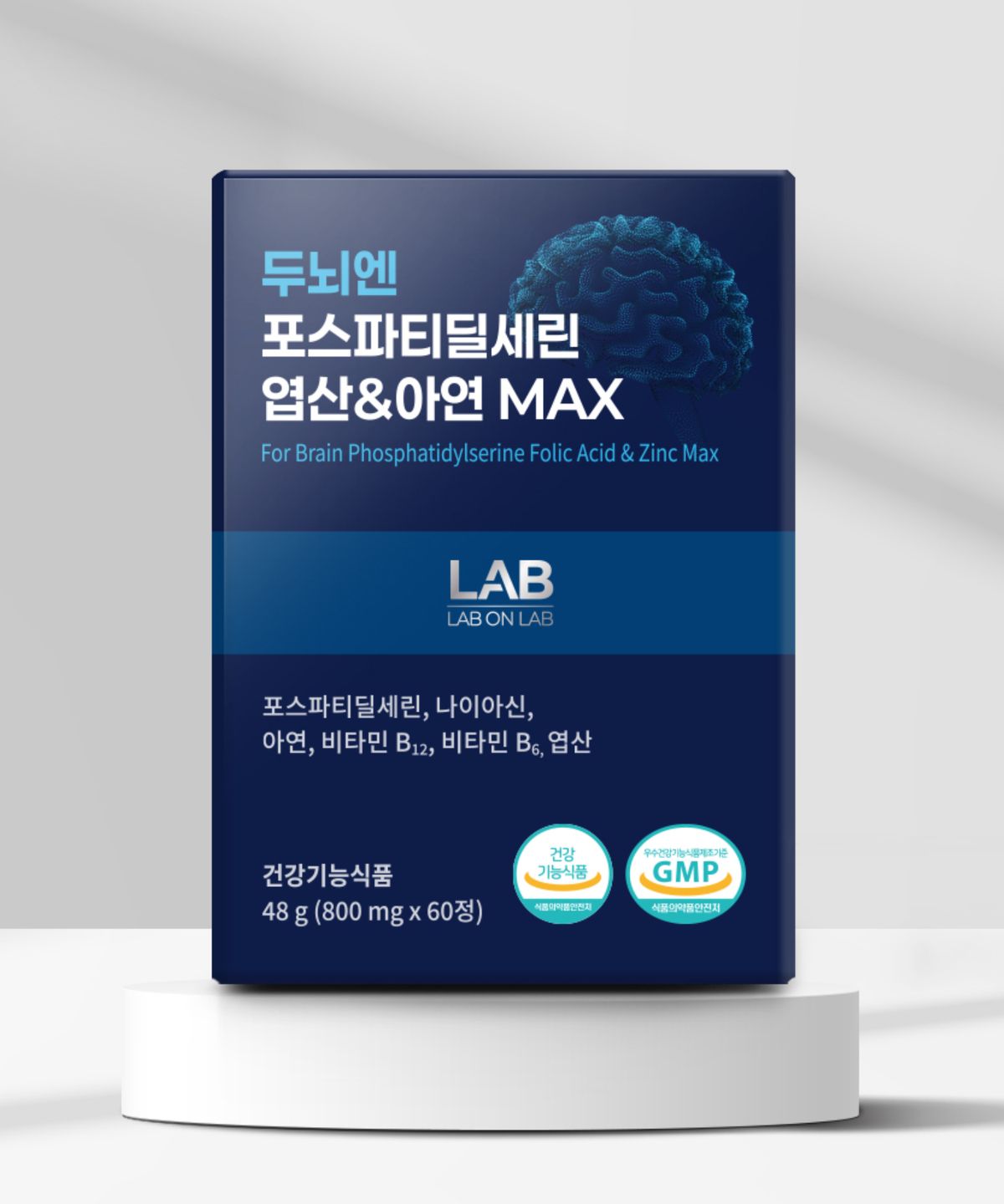 랩온랩(LABONLAB) 두뇌엔 포스파티딜세린 엽산&아연 MAX 60캡슐