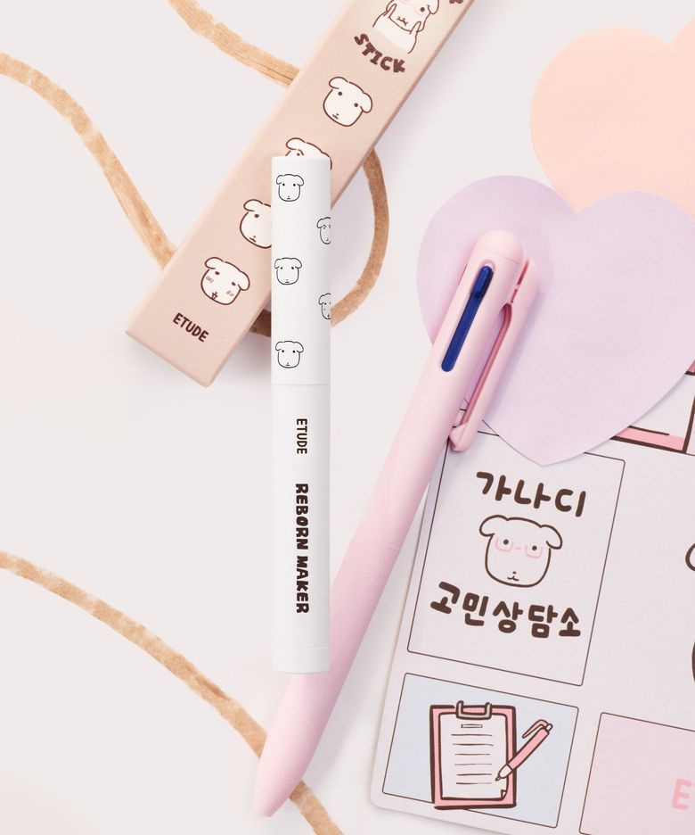 [에뛰드X가나디] 재창조 메이커 #쿨 쉐딩