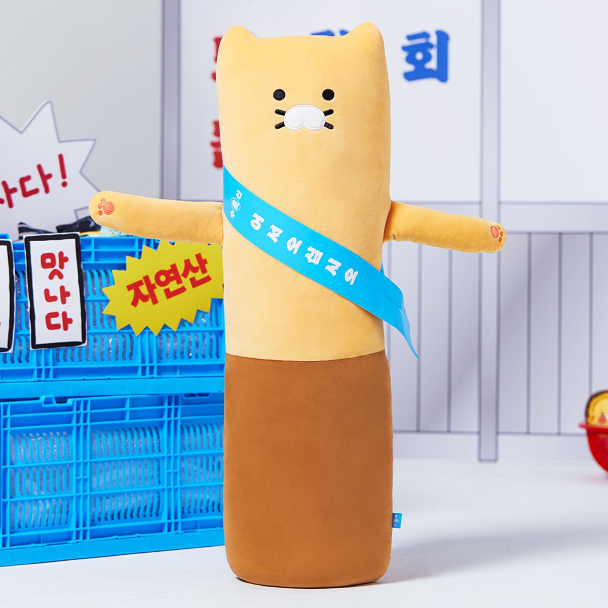 카카오프렌즈(KAKAO FRIENDS) 춘수산 신장개업 풍선 필로우_춘식이