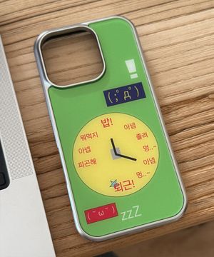 무념유밥 케이스