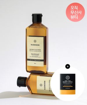 [2개입] 더블 클렌저 (+바버 울트라슬릭 비타)
