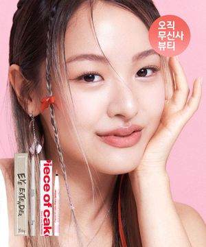 [SET] 워터프루프 슬림 아이라이너 + 피스 오브 케이크 펜 글리터