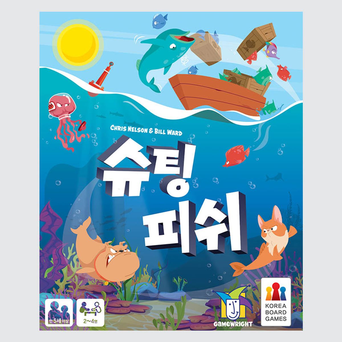 코리아보드게임즈(Korea Boardgames) 슈팅피쉬