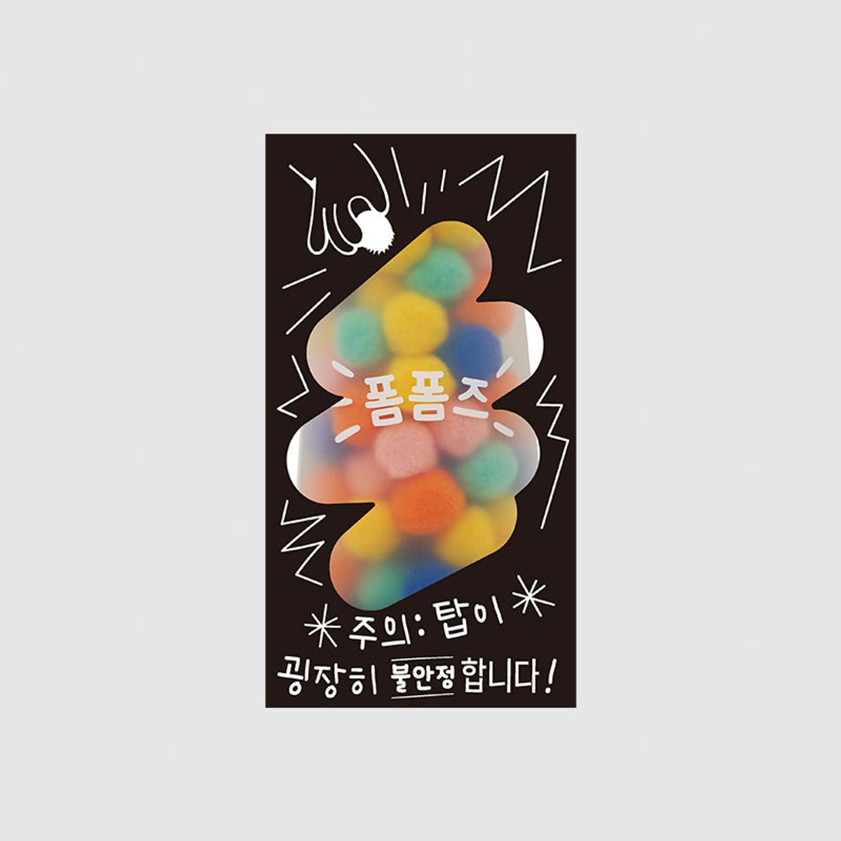 코리아보드게임즈(Korea Boardgames) 폼폼즈