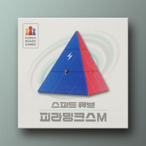 스피드 큐브 피라밍크스M