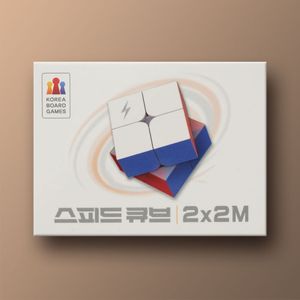 스피드 큐브 2X2M