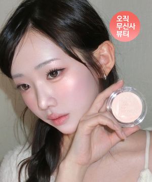 [2pack] 베일드 하이라이터 듀오 세트