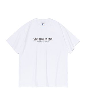 [로아유니스] 러브시그널 ver.1 TIME TO (화이트)