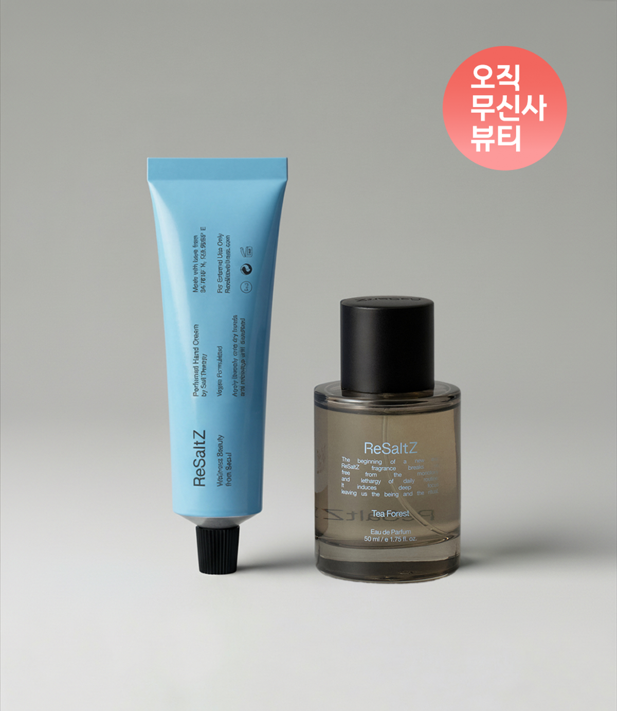 리솔츠(RESALTZ) 프래그런스 리추얼 세트(+쇼핑백 증정)