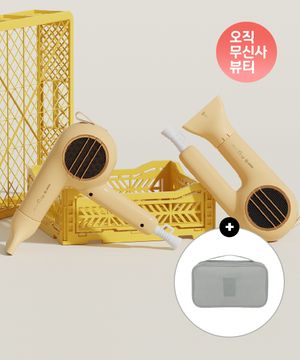 [파우치 증정] BLDC 항공모터 1700W 접이식 컴팩트 드라이기 에어플립 레트로옐로우