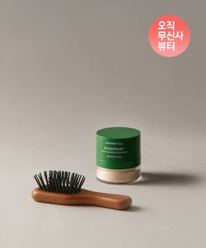 [오직 무신사 뷰티] 로즈마리 드라이 샴푸 파우더 10G+미니 브러쉬 세트