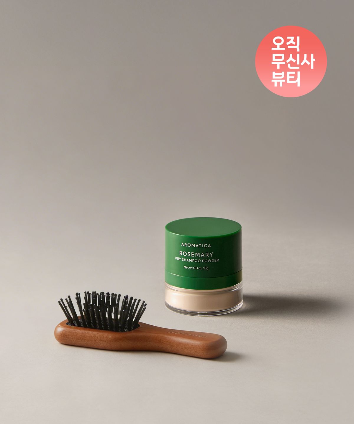 아로마티카(AROMATICA) [오직 무신사 뷰티] 로즈마리 드라이 샴푸 파우더 10G&미니 브러쉬 세트