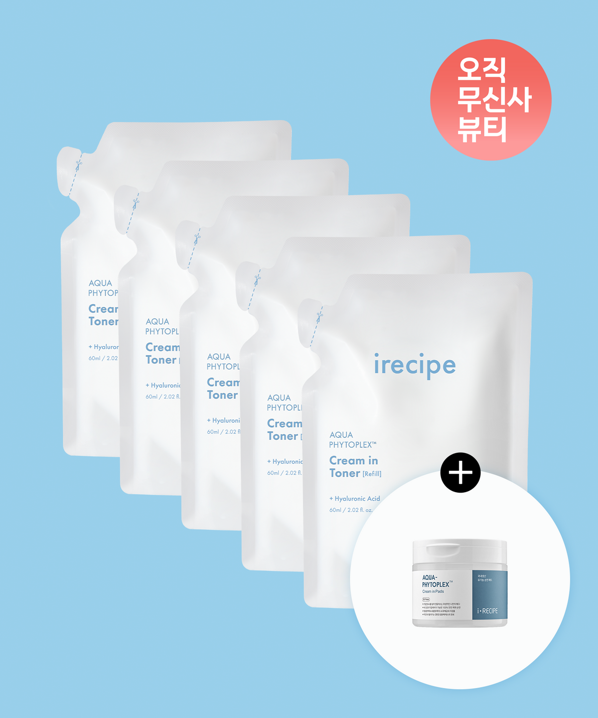 아이레시피(IRECIPE) 아쿠아 피토플렉스 크림 인 토너 미스트 리필 60ml X 5개