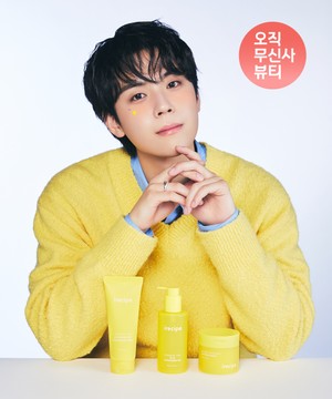 [콜라보] 세라마이드 유자 블랙헤드 클렌징 세트 (오일 or 밤 + 폼)