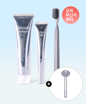 광채 미백치약 키트&칫솔 혼합모 그레이 세트 (+치약스퀴저 증정)
