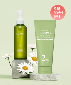 홀리바질 클렌징오일 190ml+홀리바질 그린캡슐 팩투폼 클렌저 120ml