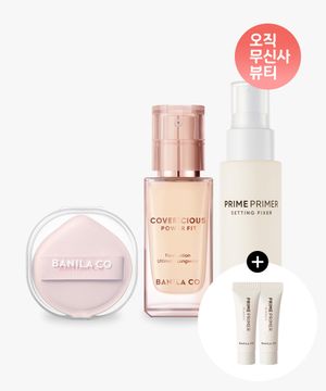 커버리셔스 파워 핏 파운데이션+픽서 50ml+클라우드 퍼프(+케이스)