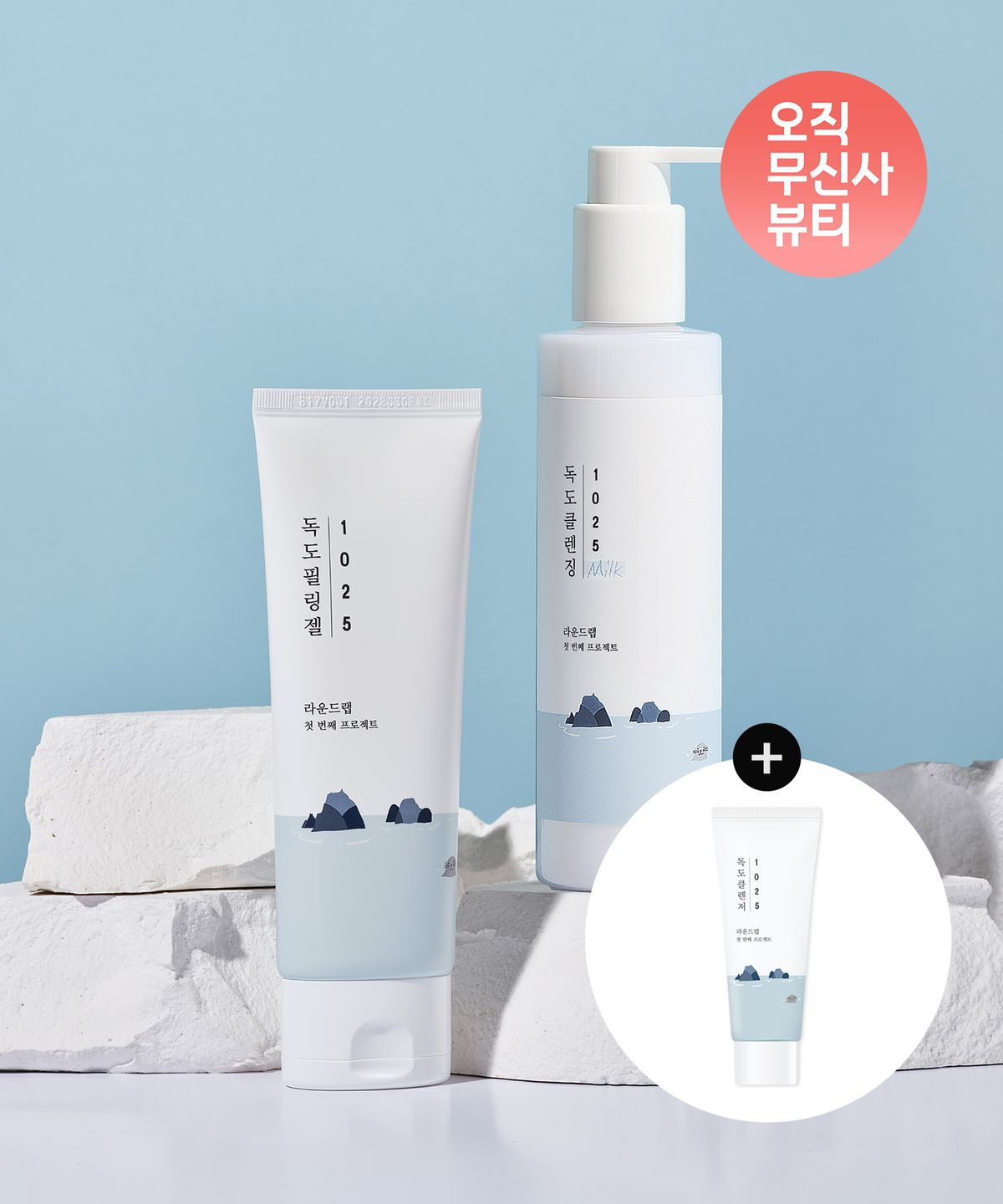 라운드랩(ROUNDLAB) 1025 독도 결케어 클렌징 세트 (필링젤 + 클렌징 밀크 + 클렌저 40ml 증정)